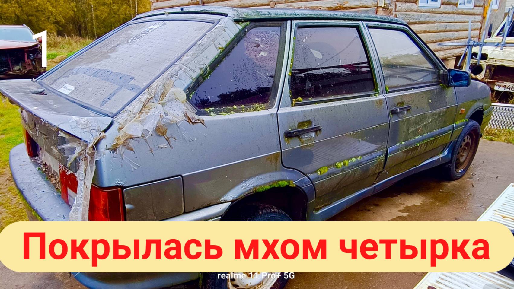 ВАЗ-2114 Самый дешевый авто для пацана. 1ч.