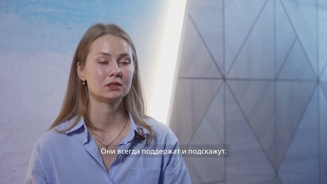 Анна Петрова о своей стажировке в ВТБ, а также о помощи и поддержке со стороны руководителей