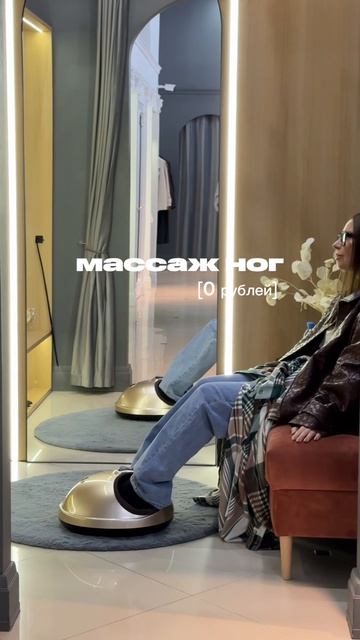Сколько стоит зайти в магазин 4FORMS?