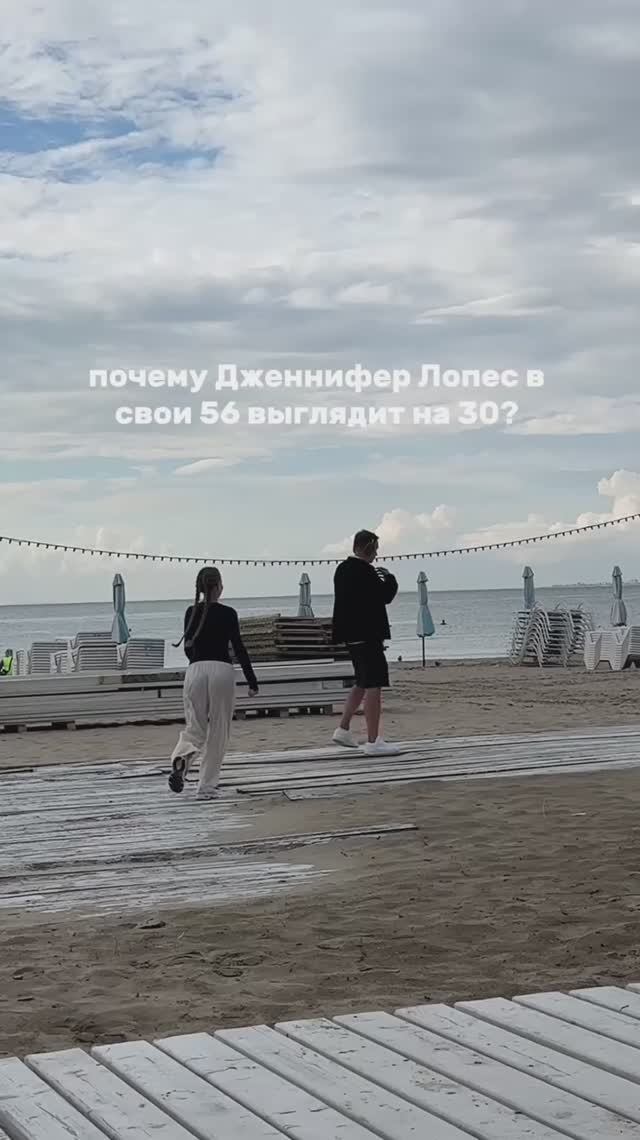 Почему Дженифер Лопес в свои 56 выглядит на 30?