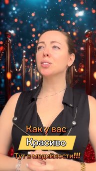 Эксперт или самозванец?