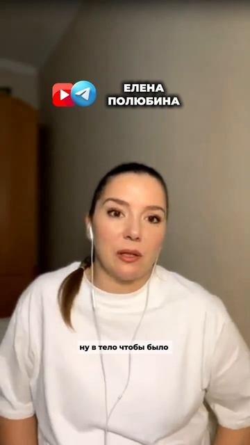 ТЕЛО И Родовые Программы