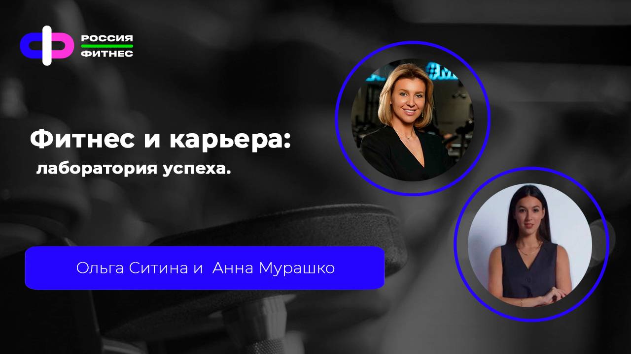 Эфир 10.10 Эксперты: Ольга Ситина, Анна Мурашко