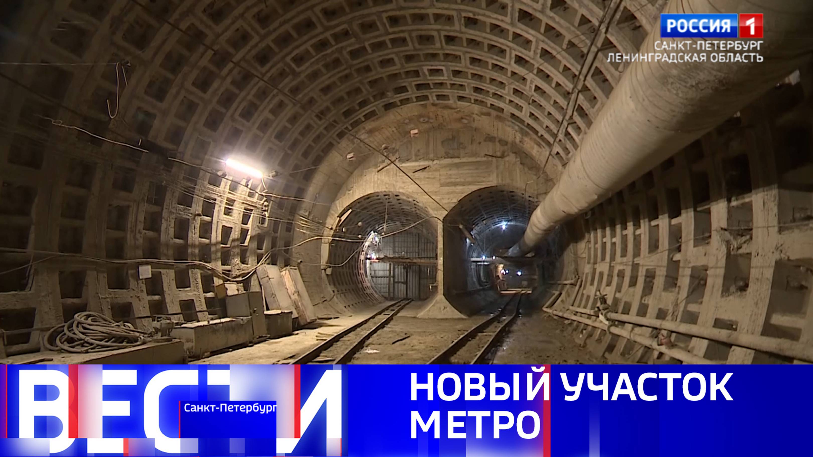 Вести Санкт-Петербург. Выпуск 21.10 от 10.10.2025