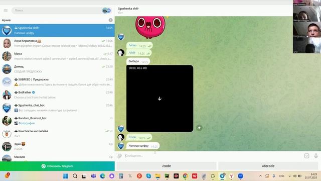 Telegram-бот 