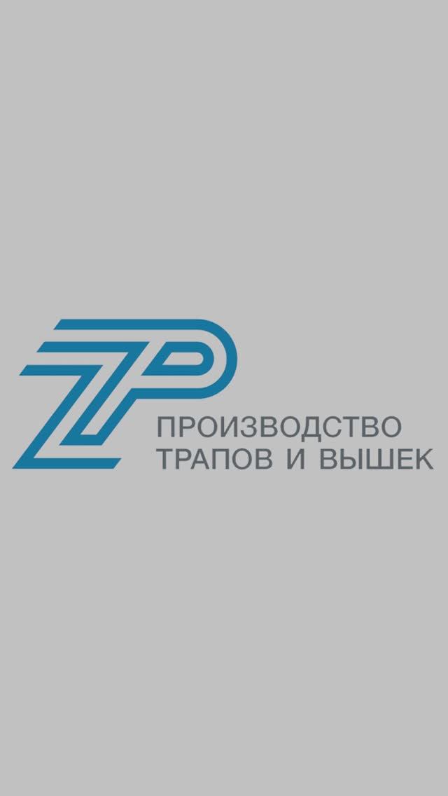 Стройка идёт быстрее и безопаснее, когда используется надёжное оборудование!