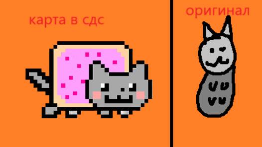 Делаю карту пиксель-арт в СДС от CatLemo