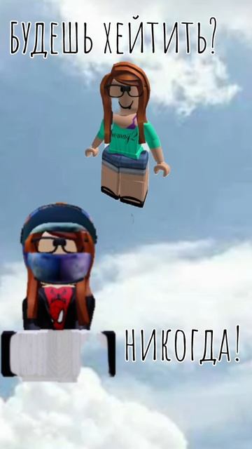 вот так