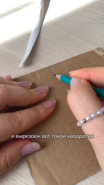 Как пришить шлёвку аккуратно, быстро и без переделок👌🏼