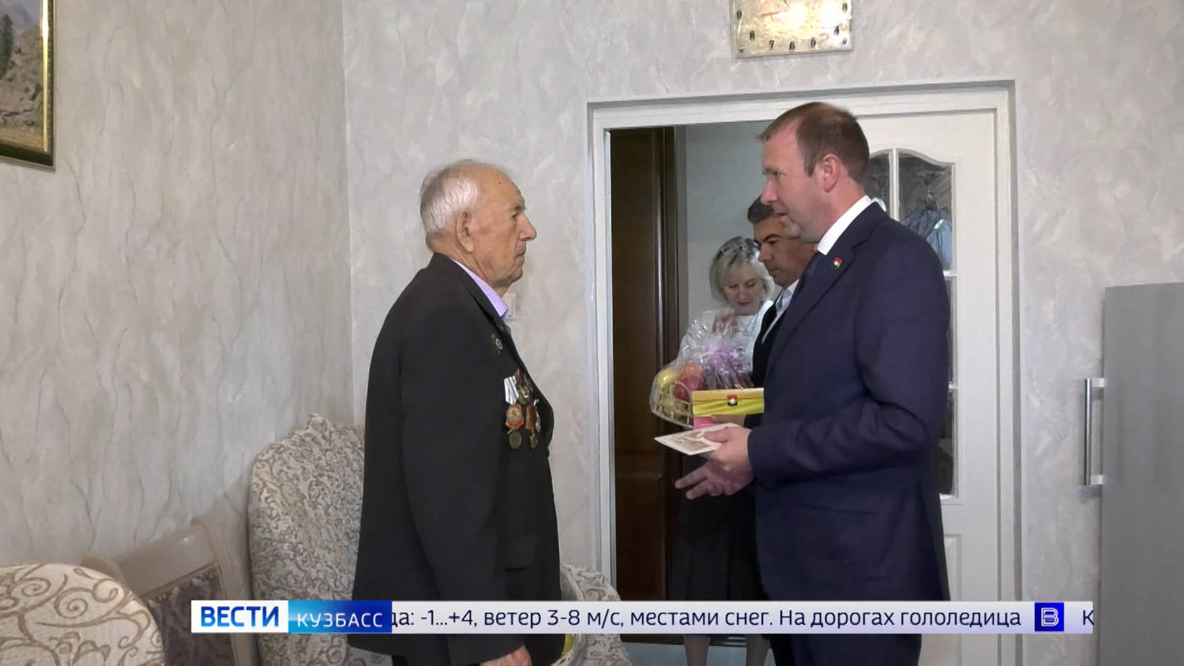 Мэр Кемерова поздравил ветерана Великой Отечественной с 98-летием