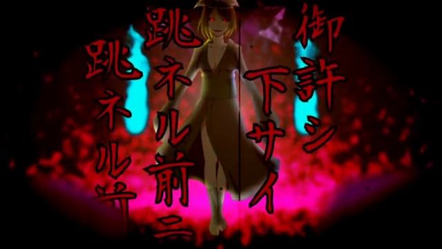 MASA WORKS DESIGN Ft.初音ミク、鏡音リン&GUMI - 死凶天邪鬼