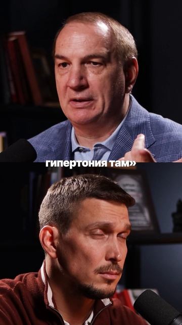 Гимнастика лечит от всего