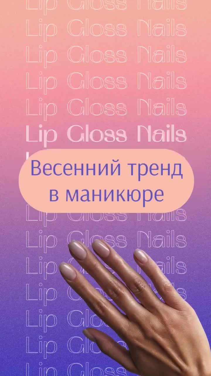 Стильные сториз со смыслом❤
