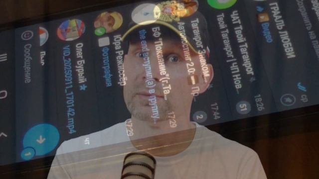 Юрий Голд