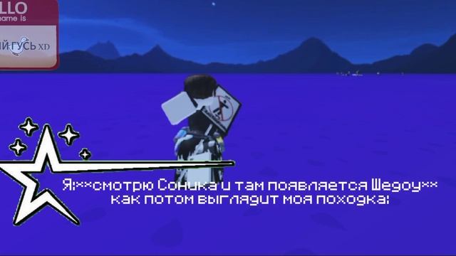 Кто-то шарит за Соника?