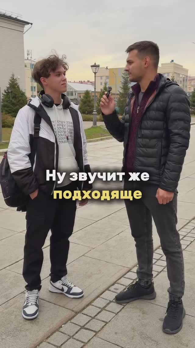 Есть такой?😁