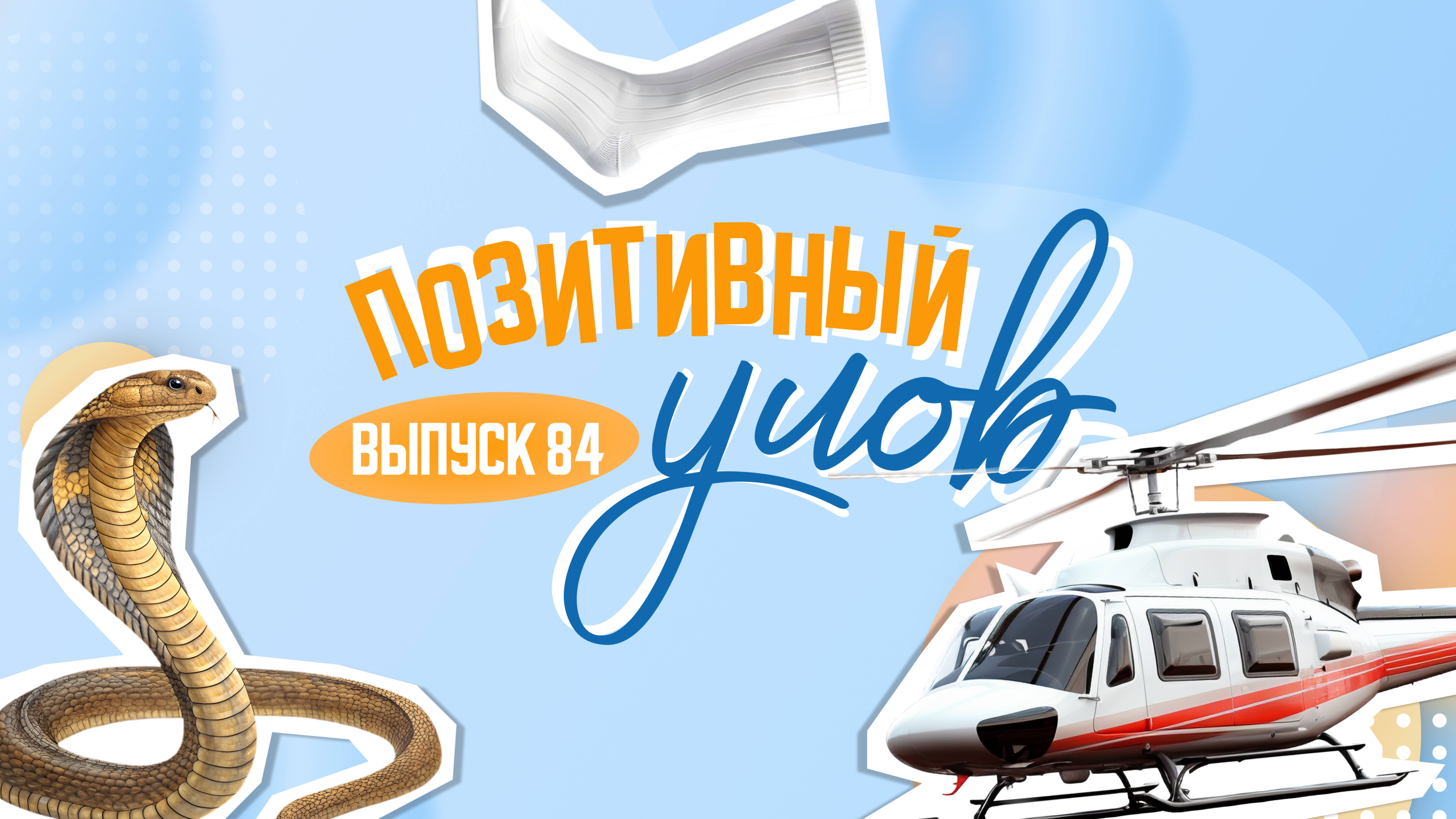 Китайский Париж и индийский кавер. 