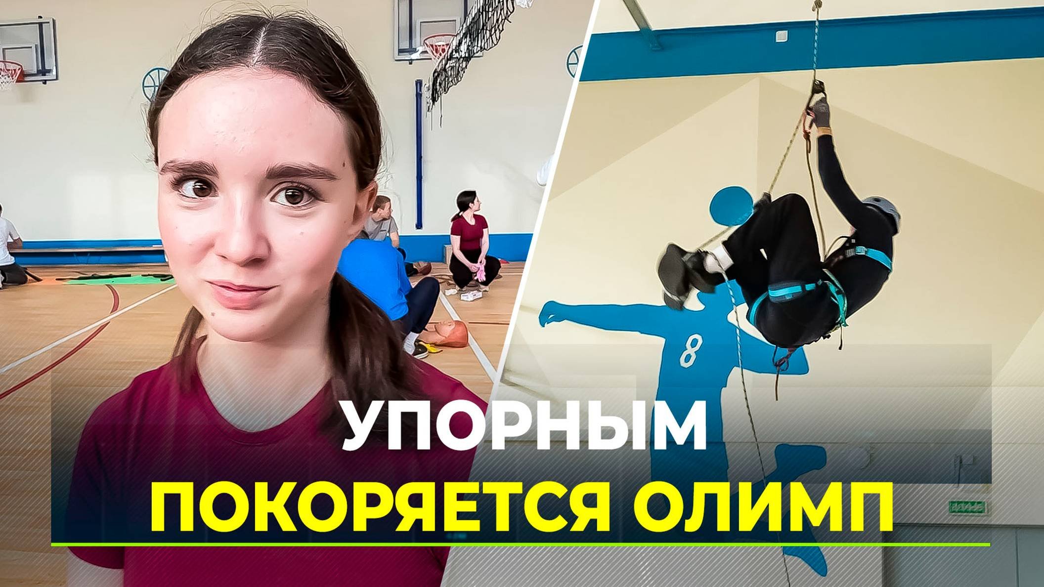 Школьники-чемпионы открыли новый сезон олимпиад