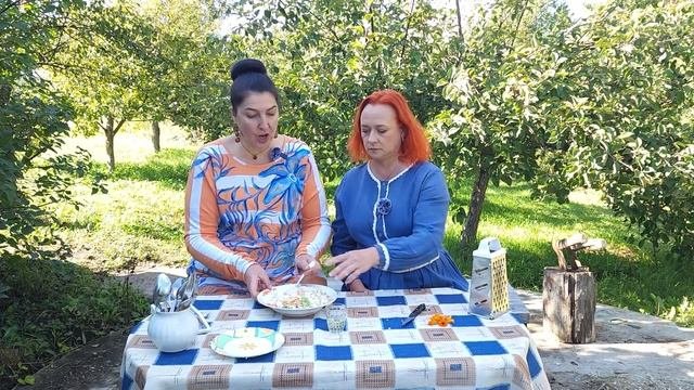 смелый салат