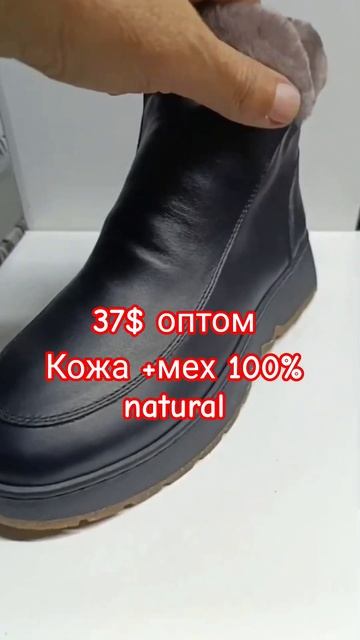 зимнии ботинки  для оптовиков #обувьоптом #fashion #опттурция #luxuryshoes #wholesaleshoes