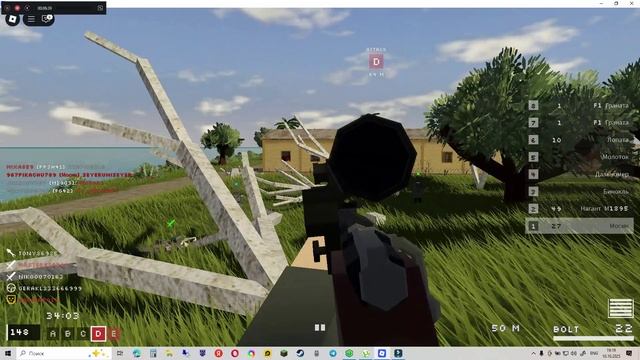 Roblox SE 1