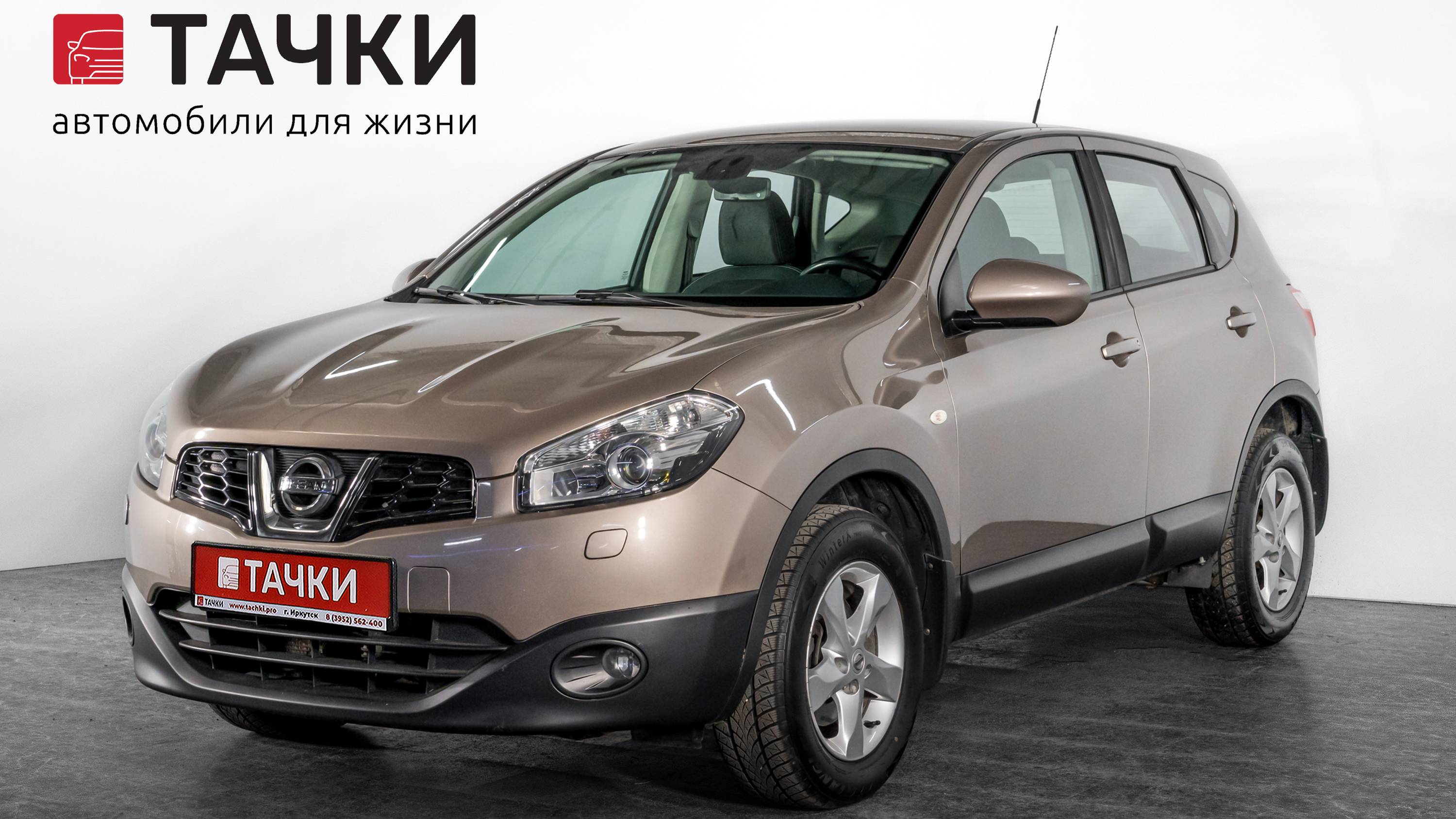 Nissan Quashqai