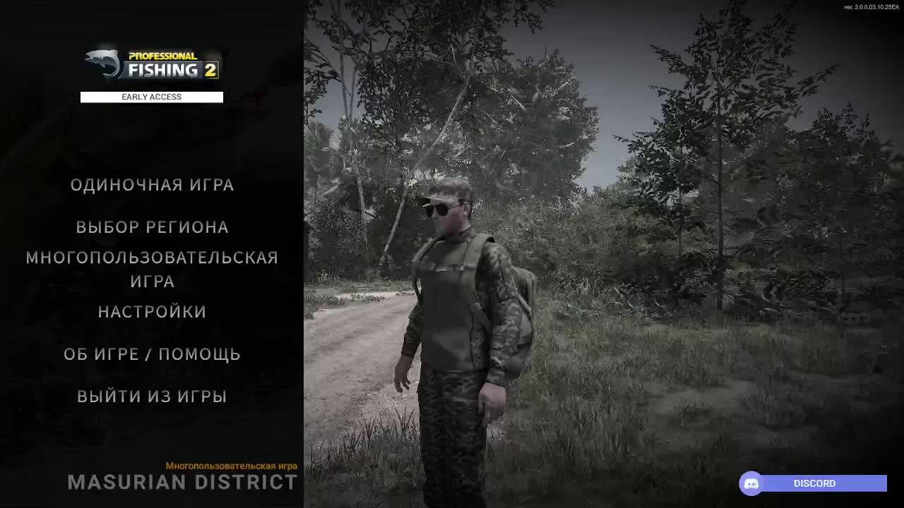 Professional Fishing 2