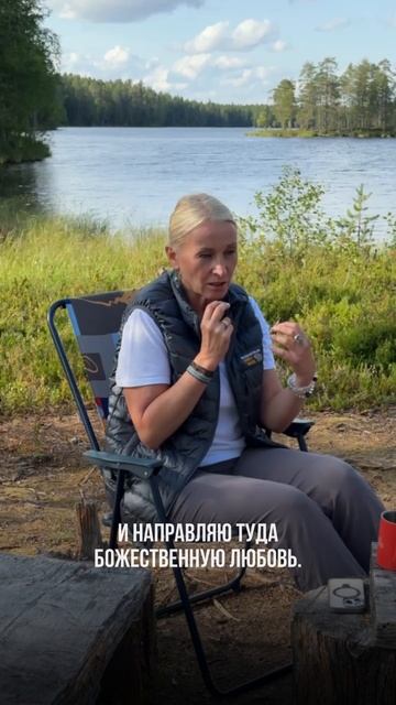Исцели свои травмы