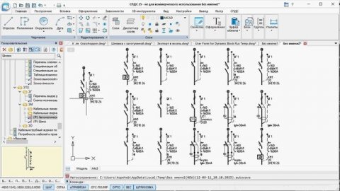 Блок "Автоматический выключатель"