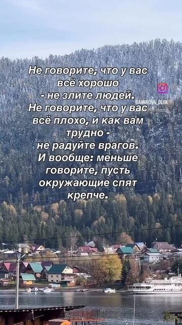 Мудрые советы