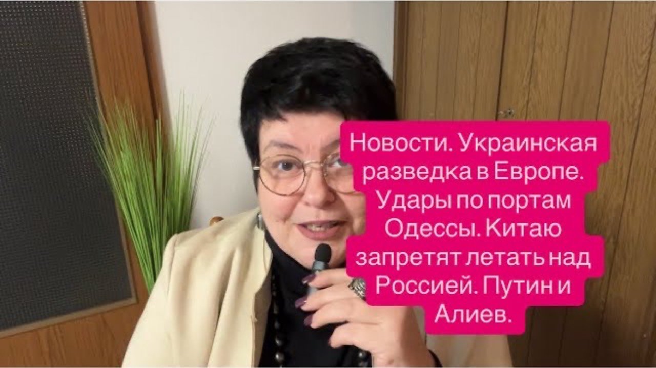 Нобель пролетел мимо шнобеля. Киев получил предупреждение от Москвы. #новости