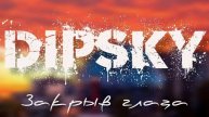 DIPSKY - Закрыв глаза