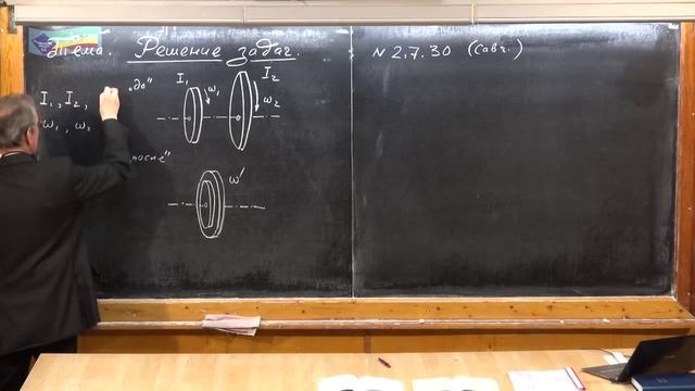 112. Урок 112. Задачи на закон сохранения момента импульса (ч.2)