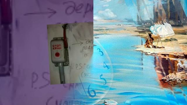 Уже пора сорвать стоп-кран