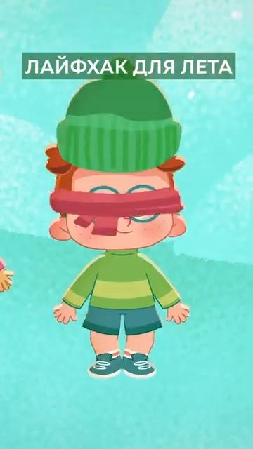 Лайфхак от Мяуча | Чуч-Мяуч #союзмультфильм #shorts