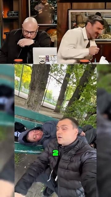 Пранк
