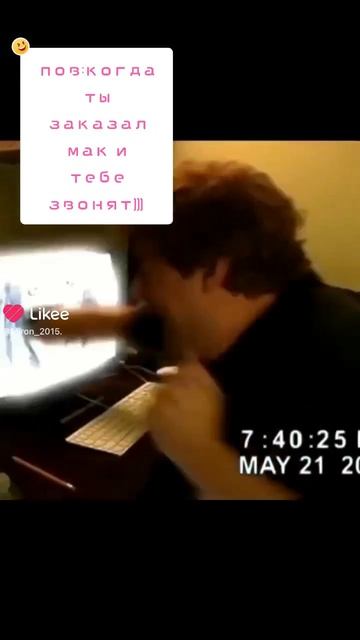 Юмор/прикол