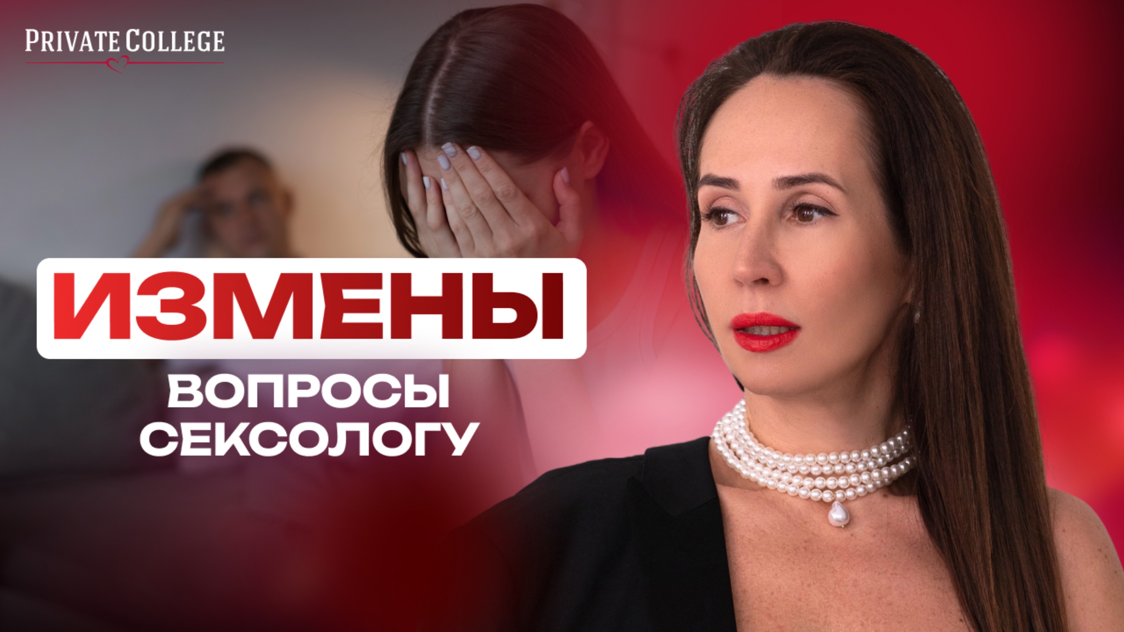 МУЖСКАЯ ИЗМЕНА — эту правду боятся и скрывают 99% мужчин! Как спалить изменщика?
