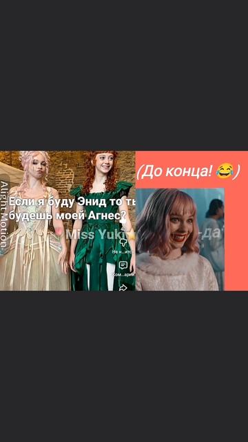 реакция на видео от 🌷miss Yuki⭐из ютуба#видео только для юмора! #