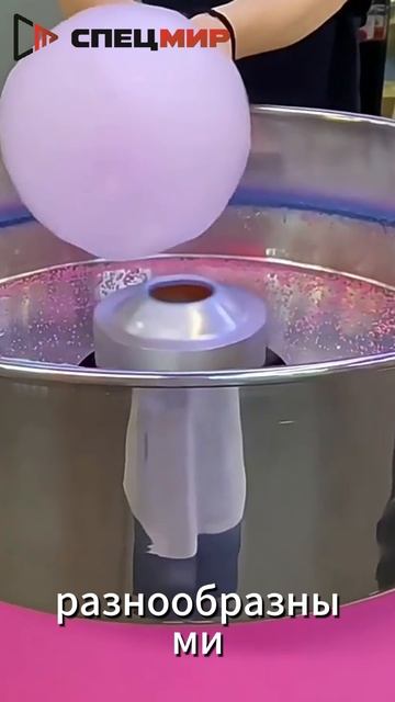 Аппарат для производства сахарной ваты HURAKAN HKN-C2