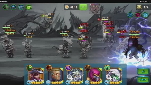 Battle Arena: Битвы героев! 351 🤯🤮👾