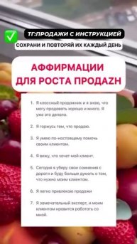Подписывайся, а то мы можем больше не увидеться.TG:пpoдажи с инструкцией