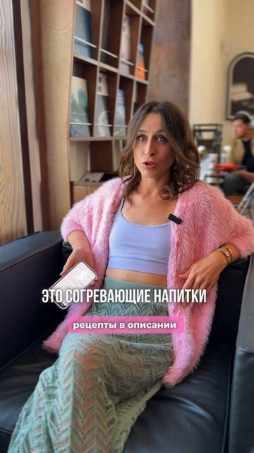 Рецепты напитков для себя в родах #беременность #роды #родыдома #домашниероды #shots