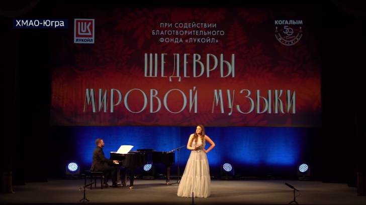 Благотворительный творческий вечер прошел в Югре