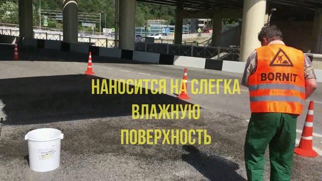 Сочи пропитка асфатоп