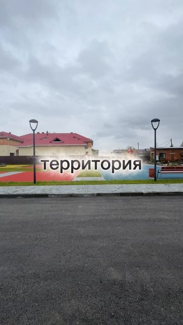 Инвестиции