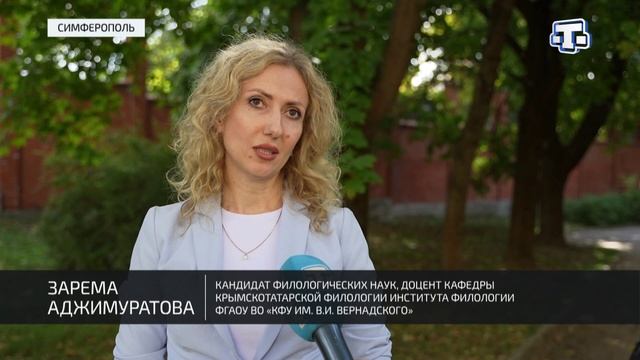 Кафедре крымскотатарской филологии исполнилось 35 лет