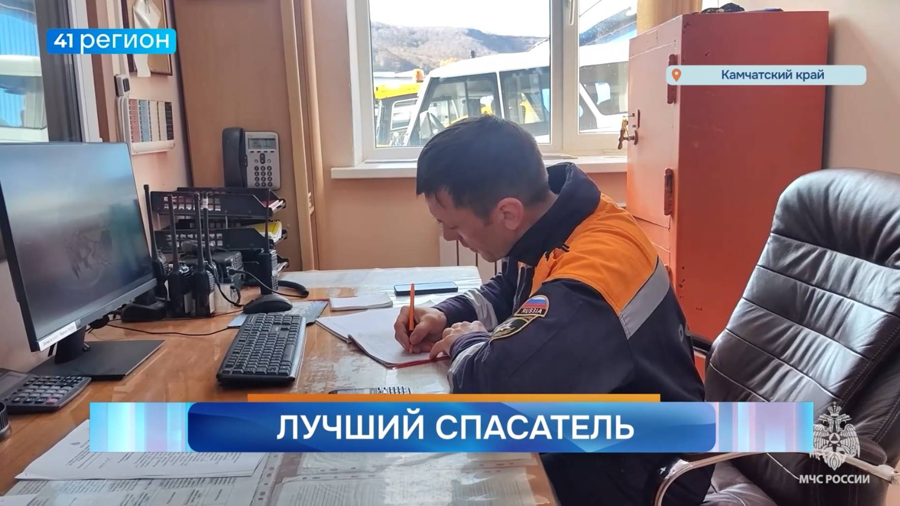 Новости Камчатки за 10 октября 2025 года