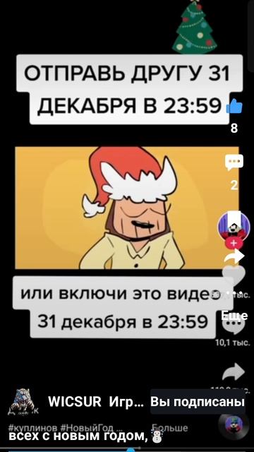 Видео не моё