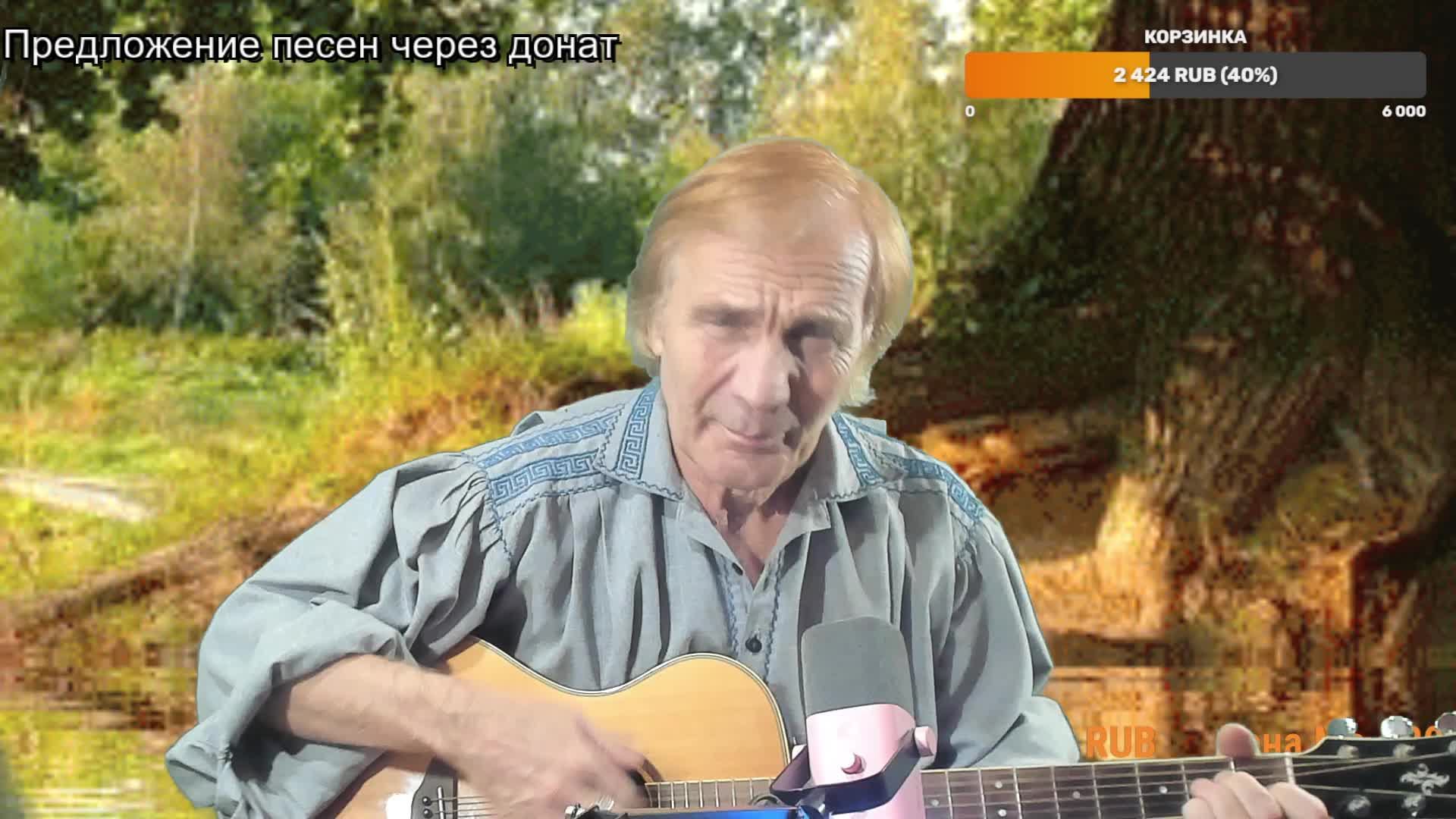 Вечер песен Высоцкого  ТВ № 2394